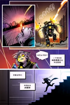 德利德尔【第九章第5页】 by Aquakitty