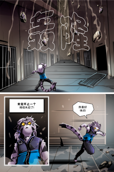 德利德尔【第九章第6页】