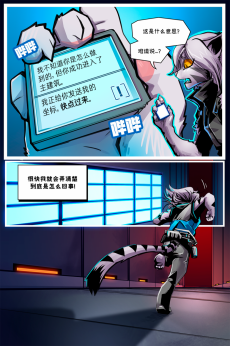 德利德尔【第九章第10页】