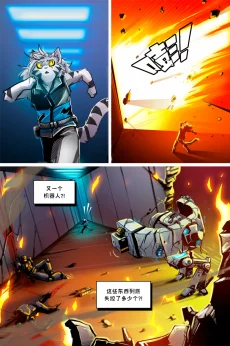 德利德尔【第九章第13页】 by Aquakitty