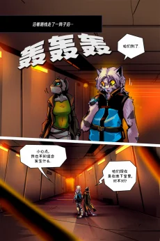 德利德尔【第九章第20页】 by Aquakitty