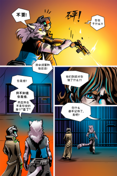 德利德尔【第九章第23页】
