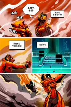德利德尔【第九章第25页】 by Aquakitty