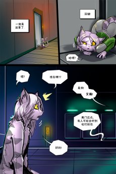 德利德尔【第十章第15页】