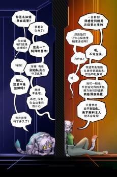德利德尔【第十章第16页】
