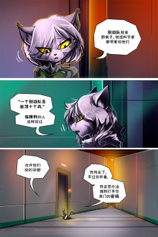 德利德尔【第十章第20页】