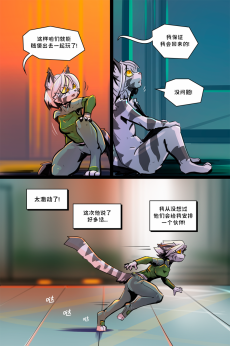 德利德尔【第十章第21页】