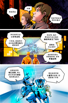 德利德尔【第十一章第11页】