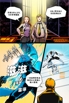 德利德尔【第十一章第12页】