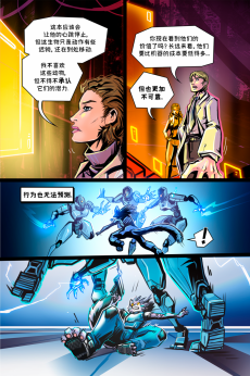 德利德尔【第十一章第13页】