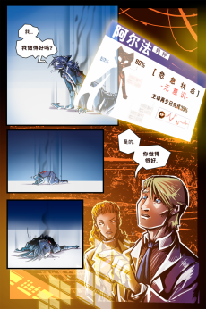 德利德尔【第十一章第16页】
