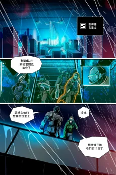 德利德尔【第十一章第19页】 by Aquakitty