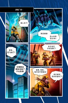 德利德尔【第十一章第23页】 by Aquakitty