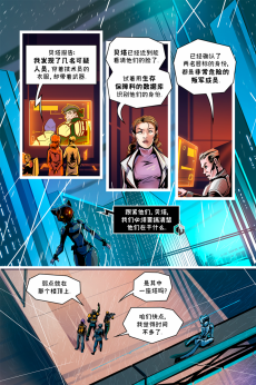 德利德尔【第十一章第24页】