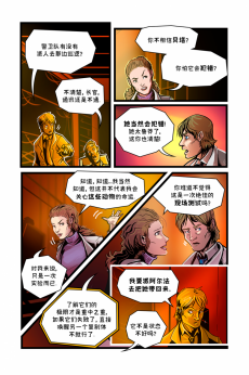 德利德尔【第十一章第26页】