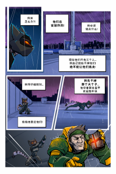 德利德尔【第十一章第28页】