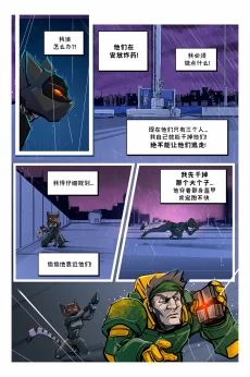 德利德尔【第十一章第28页】 by Aquakitty