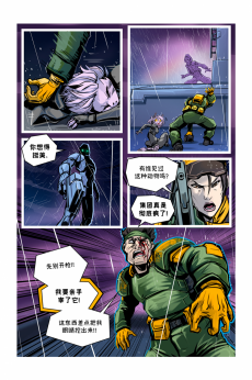 德利德尔【第十一章第32页】