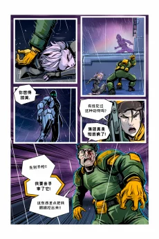 德利德尔【第十一章第32页】 by Aquakitty