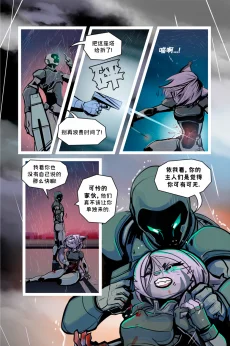 德利德尔【第十一章第34页】 by Aquakitty