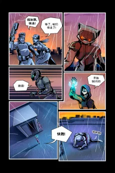 德利德尔【第十一章第37页】 by Aquakitty
