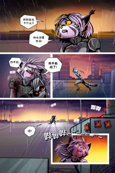 德利德尔【第十一章第38页】 by Aquakitty
