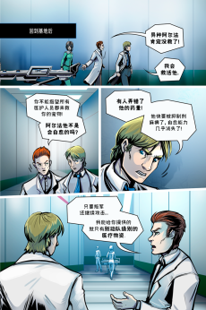 德利德尔【第十一章第41页】