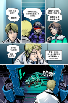 德利德尔【第十一章第42页】