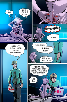 德利德尔【第十一章第45页】