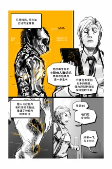 德利德尔【第十二章第3页】