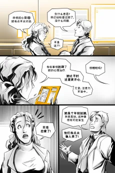 德利德尔【第十二章第4页】