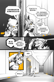 德利德尔【第十二章第14页】