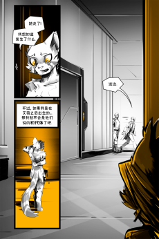德利德尔【第十二章第15页】