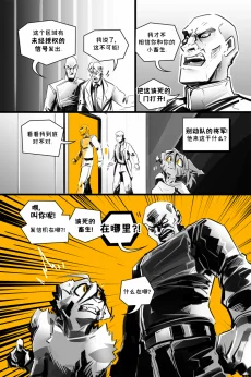 德利德尔【第十二章第16页】