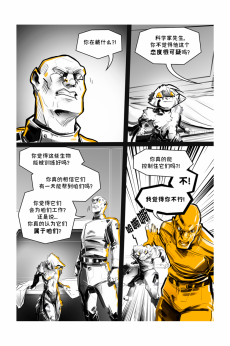 德利德尔【第十二章第19页】