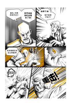 德利德尔【第十二章第20页】
