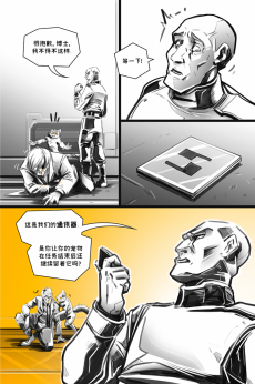 德利德尔【第十二章第21页】