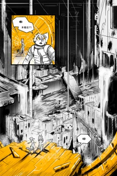 德利德尔【第十三章第12页】 by Aquakitty