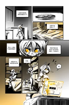 德利德尔【第十三章第22页】