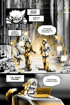 德利德尔【第十三章第27页】 by Aquakitty