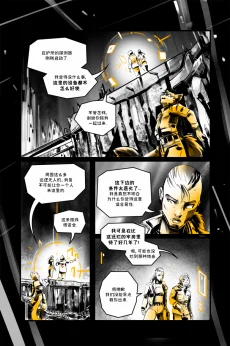 德利德尔【第十三章第26页】