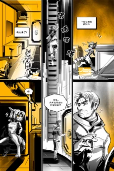 德利德尔【第十三章第29页】 by Aquakitty