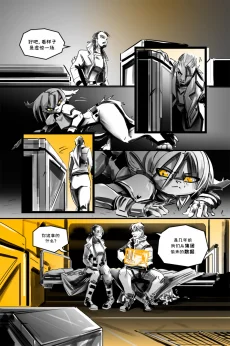 德利德尔【第十三章第31页】 by Aquakitty