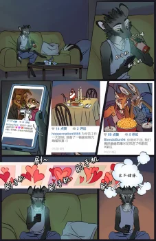 那天你我才相遇【第三章第30页】 by Aquakitty