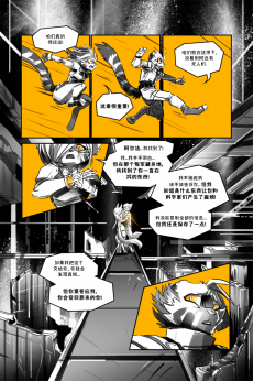 德利德尔【第十三章第36页】