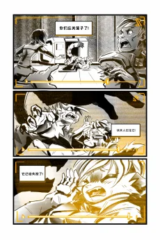 德利德尔【第十四章第2页】