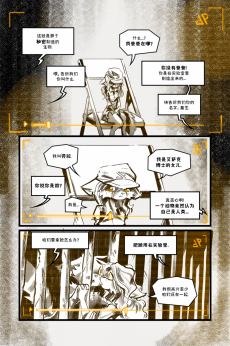 德利德尔【第十四章第1页】
