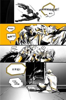 德利德尔【第十四章第6页】