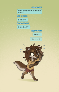 那天你我才相遇【第三章尾页】 by Yinsanr