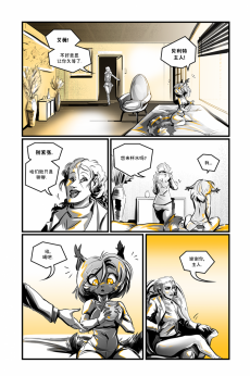 德利德尔【第十四章第26页】 by Yinsanr